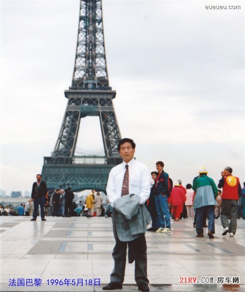 16年前拍摄的艾菲尔铁塔（扫描相片）