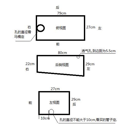 黑水箱图.png