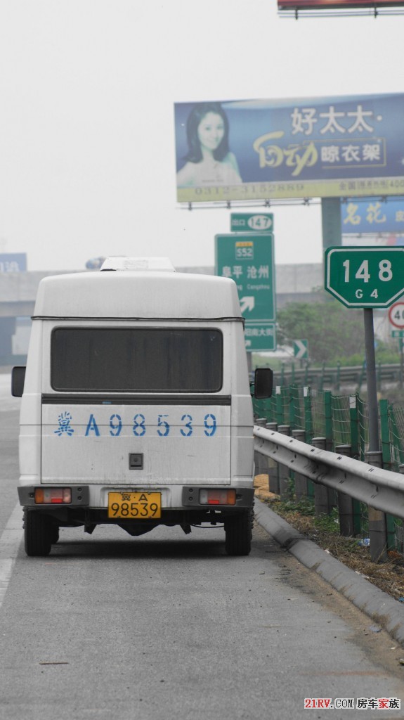 G4高速（京珠高速）与保沧高速互通