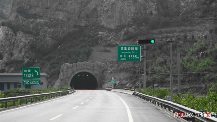 五保高速上的 凤凰岭隧道