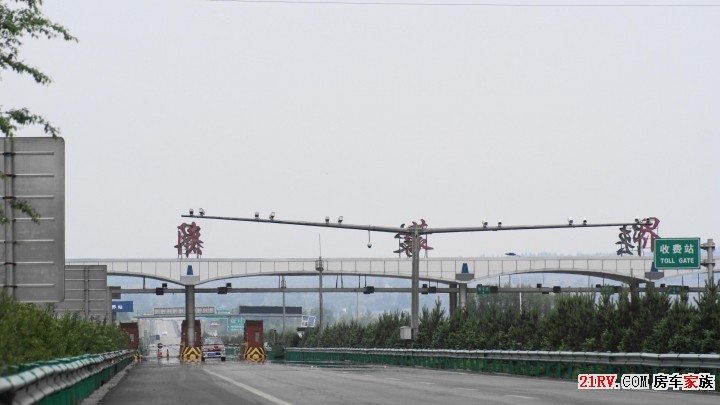 G65包茂高速（包头到茂名）出陕西省界收费站
