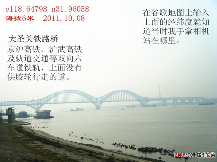 铁路桥3191.jpg