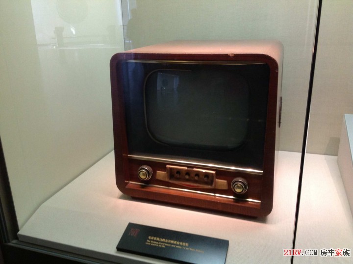 毛主席用过的电视机