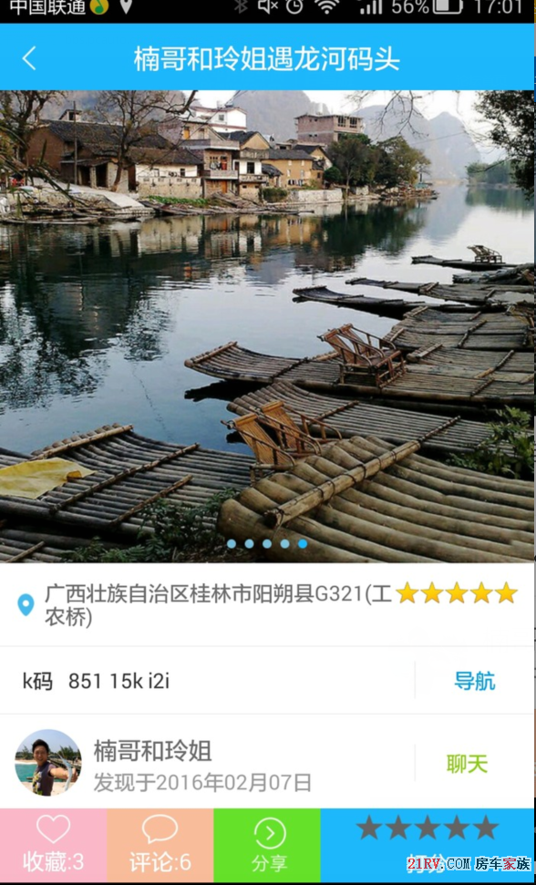 QQ图片20161013100519.png