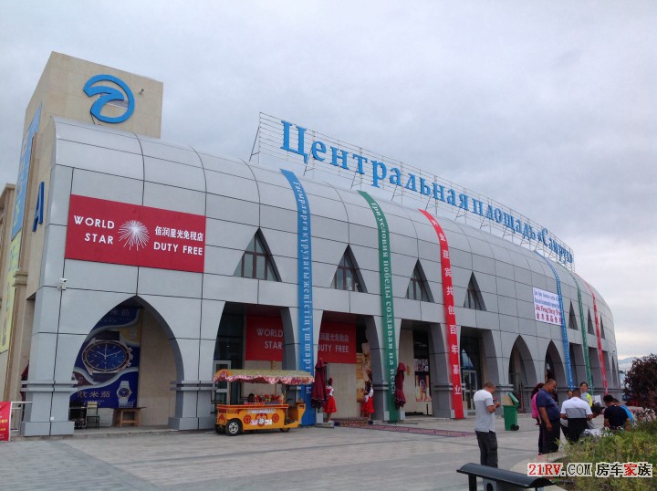哈萨克斯坦的商店