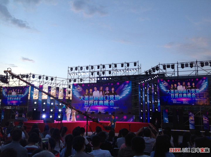 开营庆典晚会开幕，现在已是北京时间晚上10点半多了，太阳还没落呢。