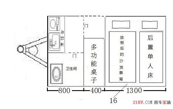 2 短轴 驻车状态.JPG