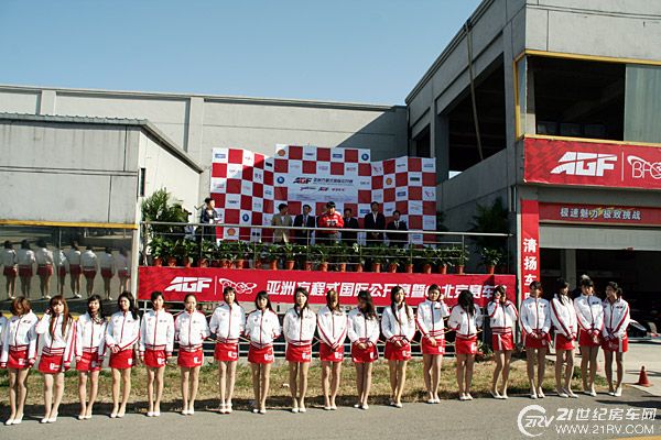 2008亚洲方程式国际公开赛暨北京赛车节