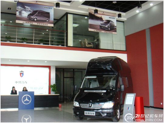 “景在变?家未变”二十款房车即将亮相2008北京国际汽车展览会