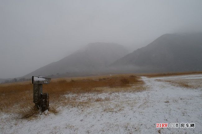 房车温泉旅行记！泡温泉の日本老头们