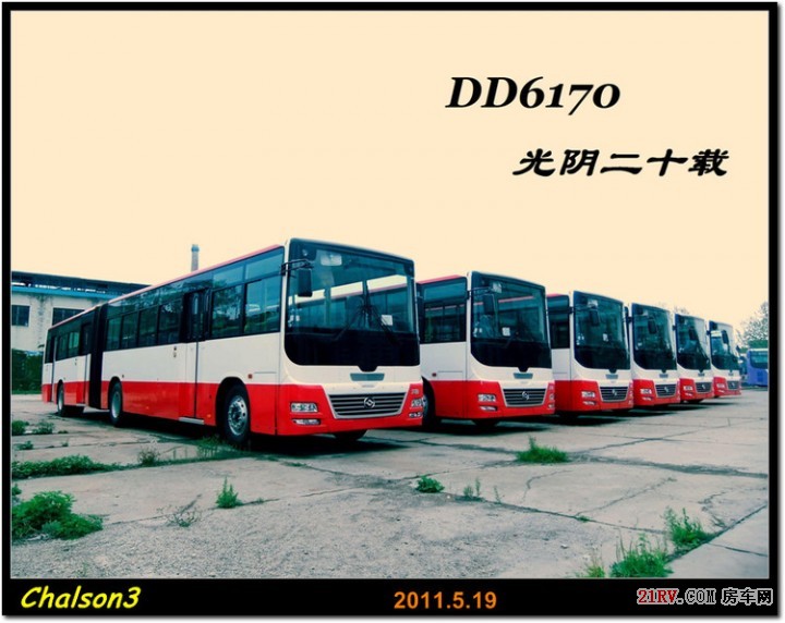 DD6170S12.jpg