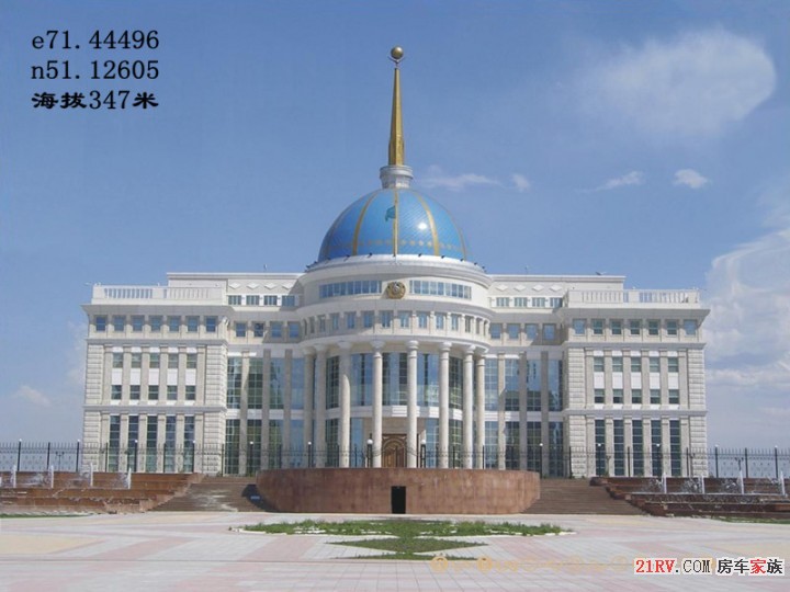 哈萨克斯坦总统府75607[2].jpg