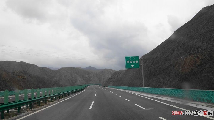    贺兰山脉中的高速