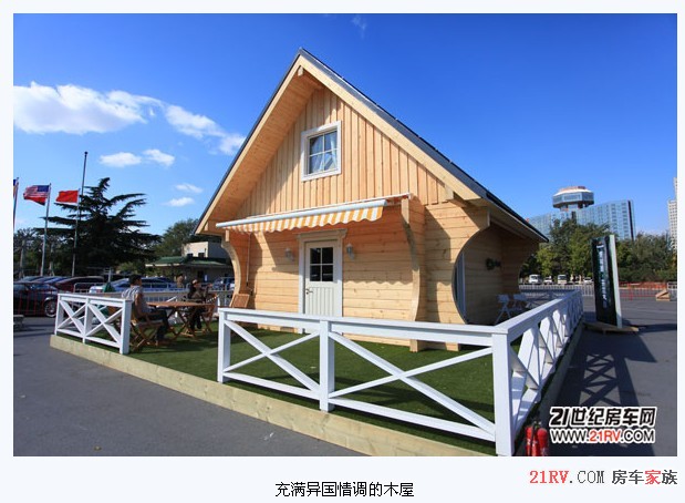 北京旅商会上的房车木屋展区 引领出游新概念4.jpg