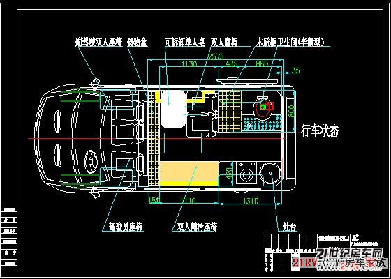 这是原车布局图