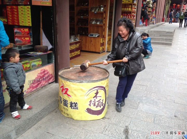 老伴也比划一下木锤酥