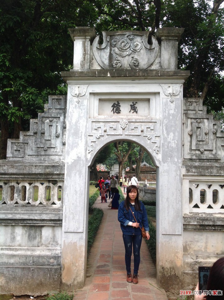文庙的一个小门上是汉字