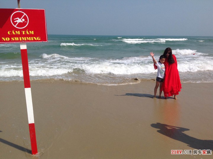 海边浪大，禁止游泳的标志