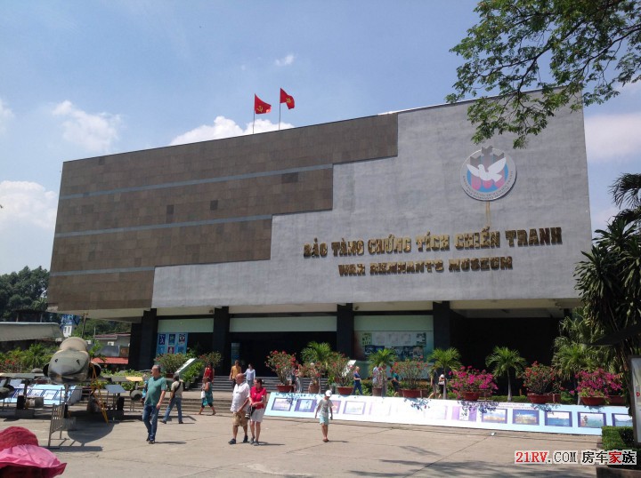 胡志明市战争犯罪博物馆
