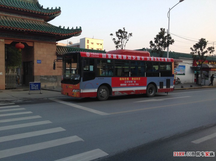 荆州公交车