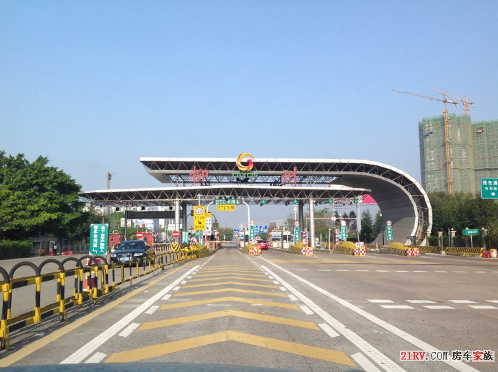 柳州高速收费站