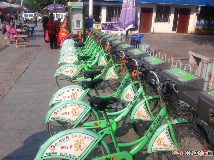 柳州公共自行车