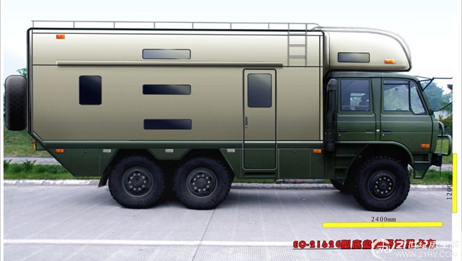 东风EQ-2162型越野房车设计外观(图)