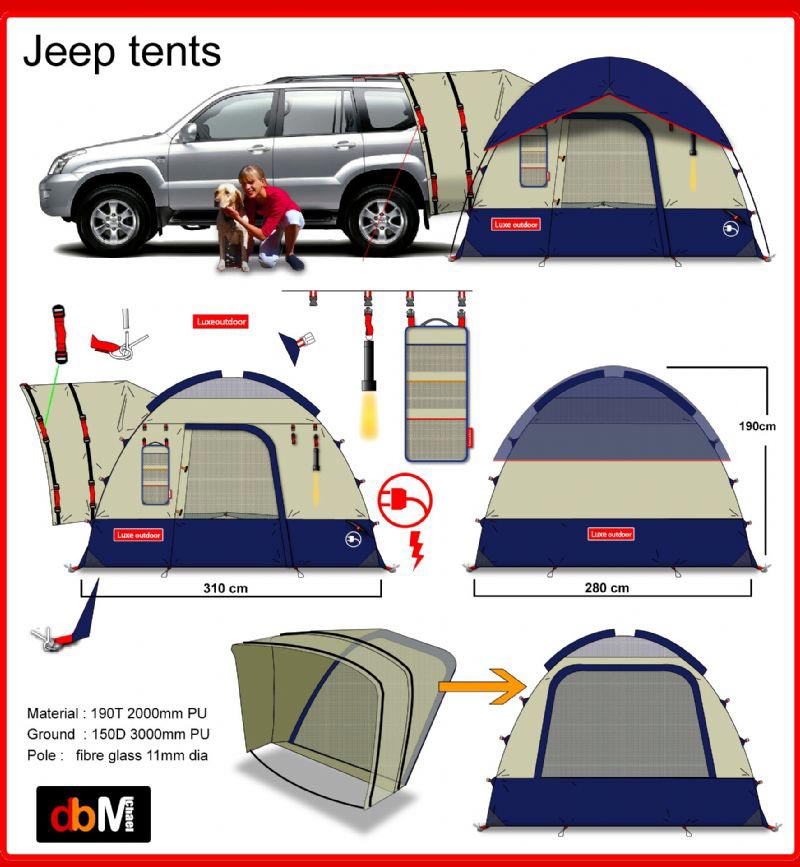 简单实用的车用帐篷