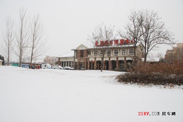 2011年初雪下的北京房车博览中心