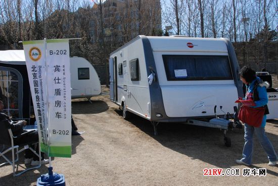 2011北京国际房车露营展览会现场盛况大放送